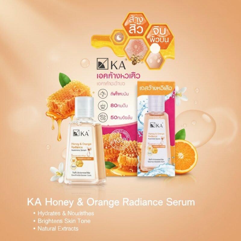 KA Honey & Organic Radiance Serum